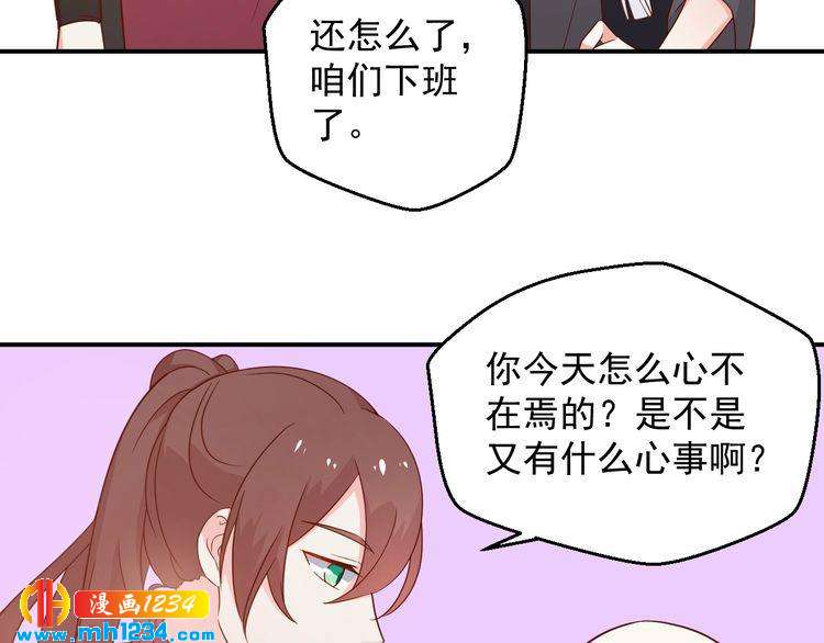 第70话 为什么会是你58