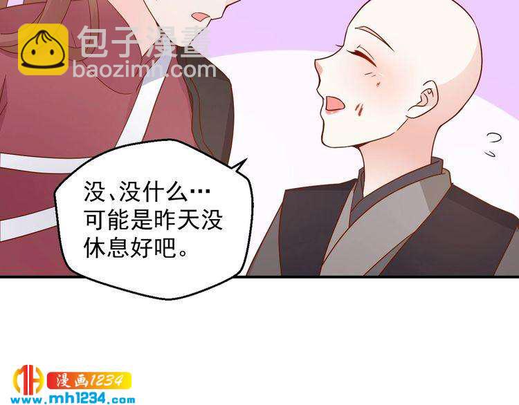 第70话 为什么会是你59