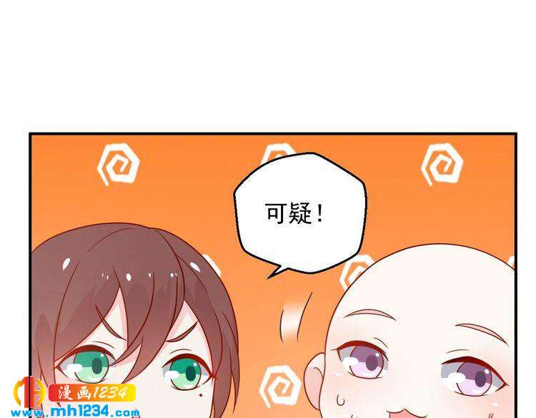 第70话 为什么会是你60