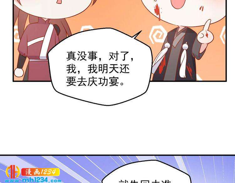第70话 为什么会是你61