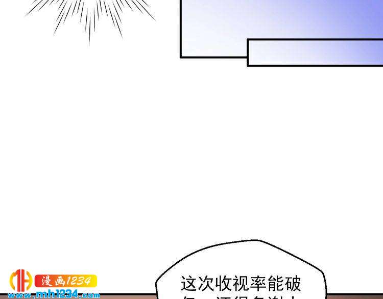 第70话 为什么会是你63