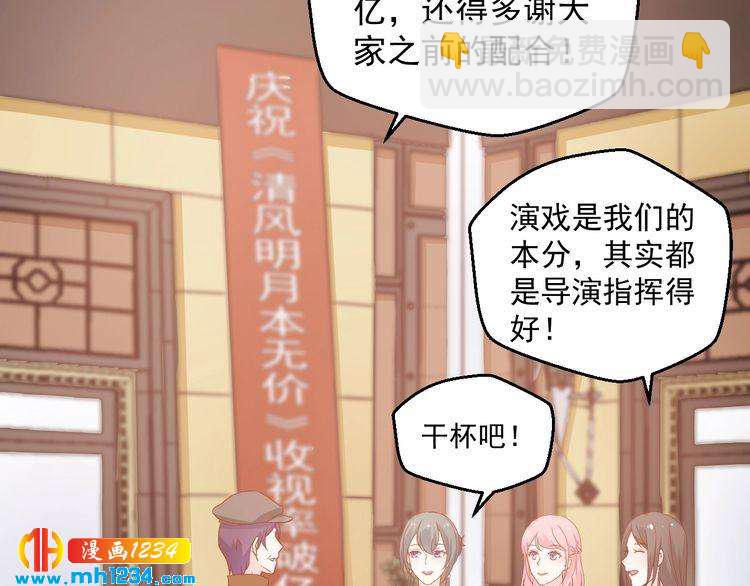 第70话 为什么会是你64