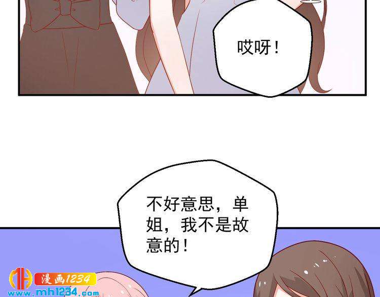 第70话 为什么会是你67