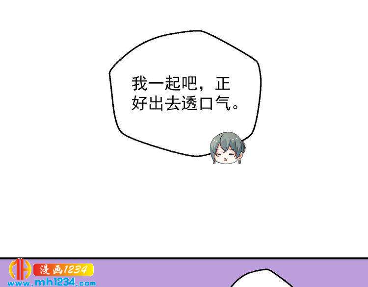 第70话 为什么会是你71