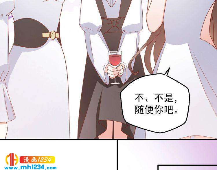 第70话 为什么会是你73