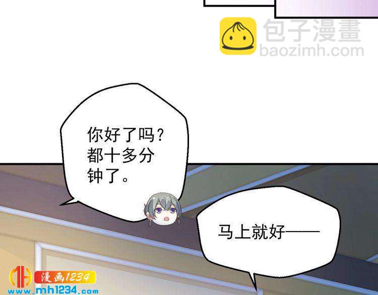 第70话 为什么会是你74