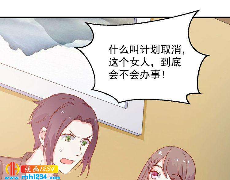 第70话 为什么会是你76