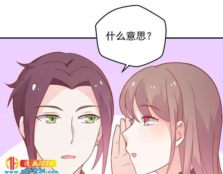第70话 为什么会是你78