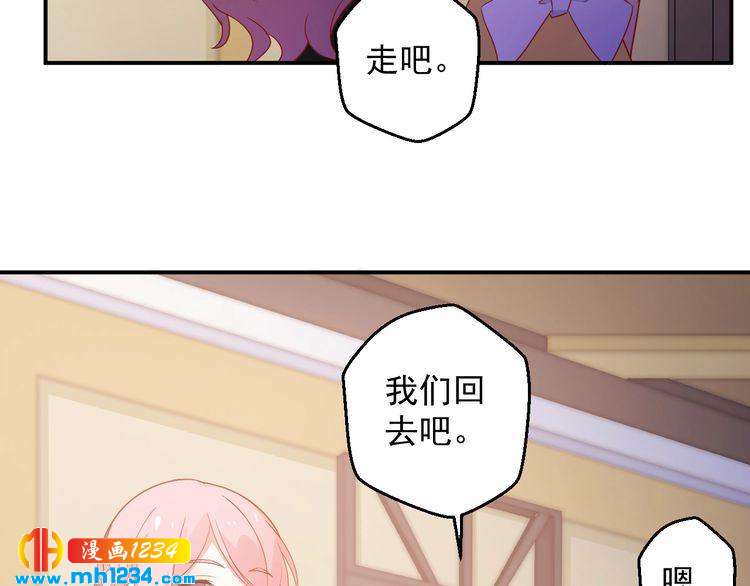第70话 为什么会是你83