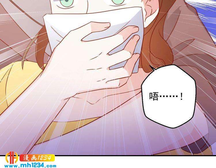 第70话 为什么会是你90