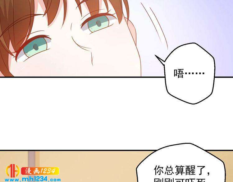 第71话 喝醉了就需要闹腾一下10