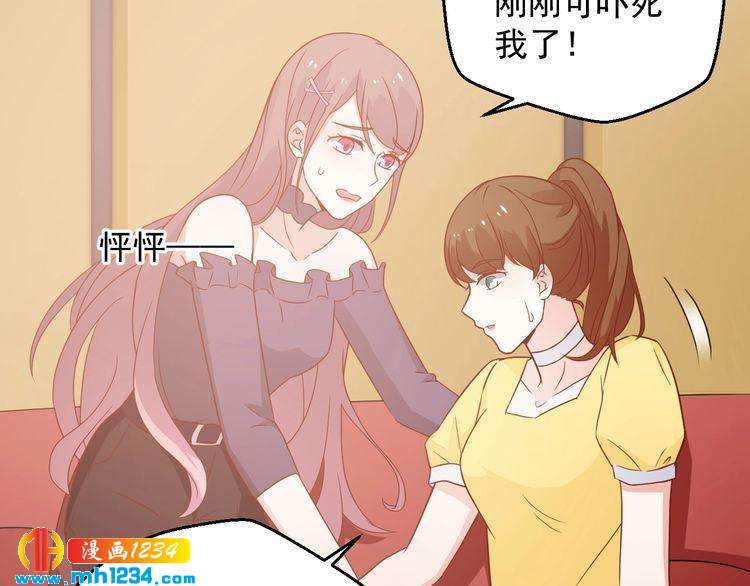 第71话 喝醉了就需要闹腾一下11
