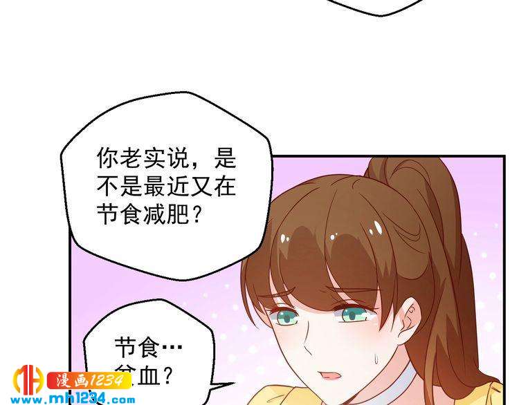 第71话 喝醉了就需要闹腾一下14