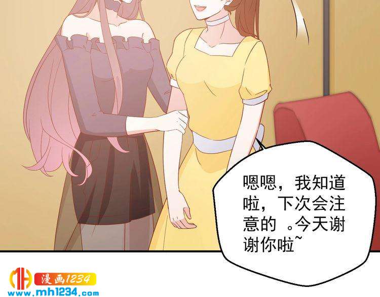 第71话 喝醉了就需要闹腾一下17
