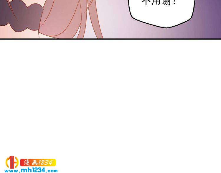 第71话 喝醉了就需要闹腾一下19