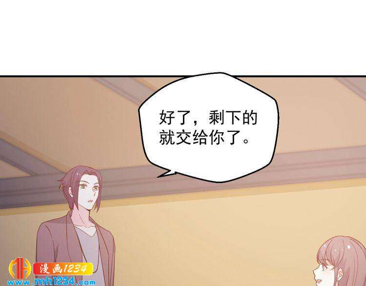第71话 喝醉了就需要闹腾一下2