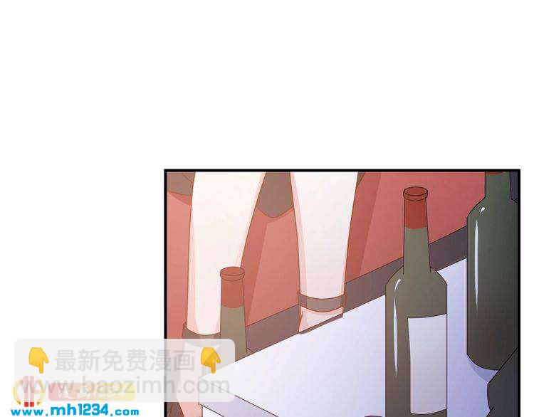 第71话 喝醉了就需要闹腾一下20