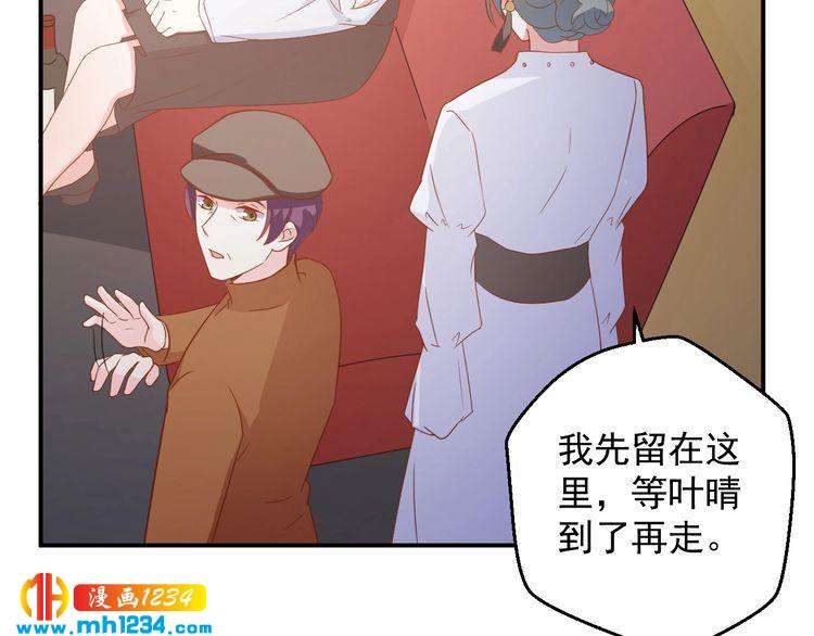 第71话 喝醉了就需要闹腾一下28