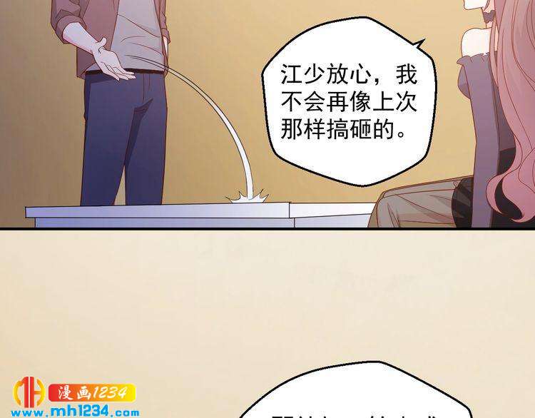 第71话 喝醉了就需要闹腾一下3