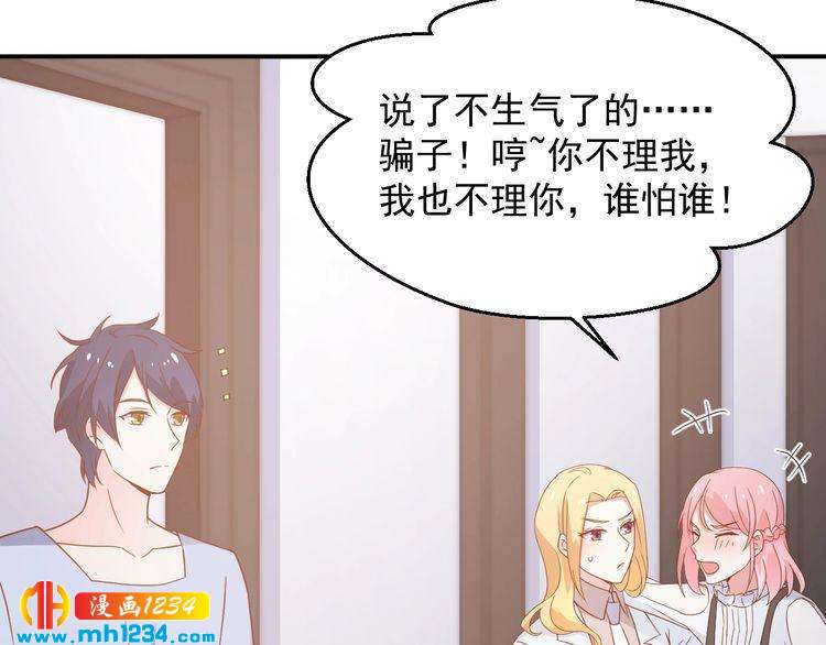 第71话 喝醉了就需要闹腾一下34