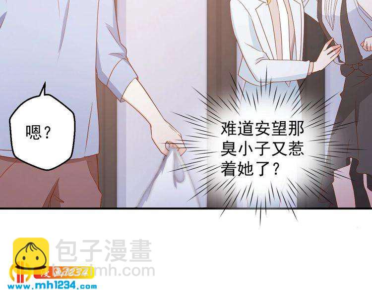 第71话 喝醉了就需要闹腾一下35
