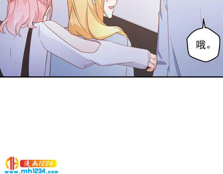 第71话 喝醉了就需要闹腾一下37