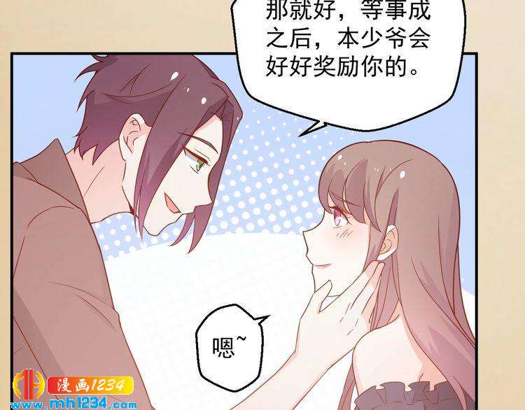 第71话 喝醉了就需要闹腾一下4
