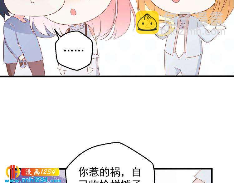第71话 喝醉了就需要闹腾一下41