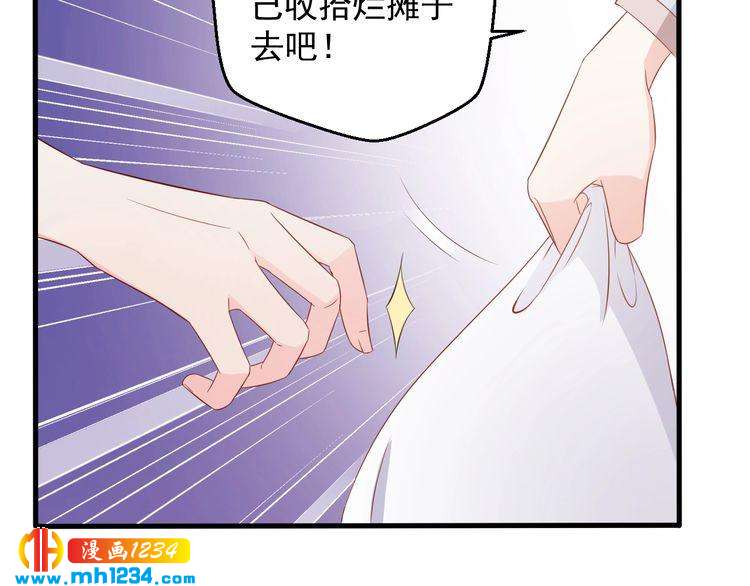 第71话 喝醉了就需要闹腾一下42