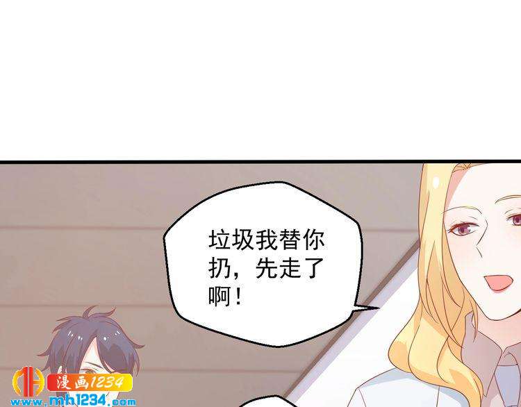 第71话 喝醉了就需要闹腾一下43