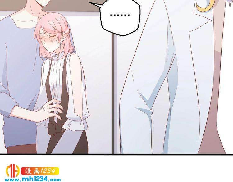 第71话 喝醉了就需要闹腾一下44