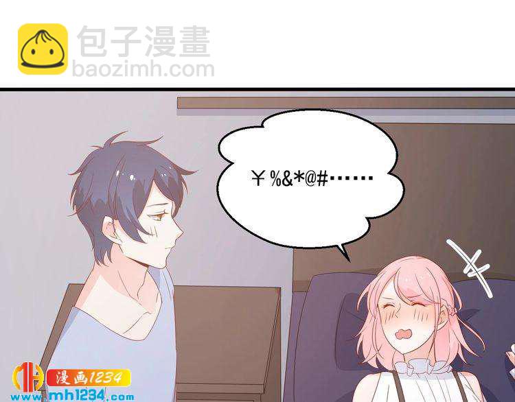 第71话 喝醉了就需要闹腾一下46