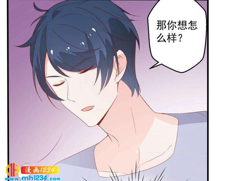 第71话 喝醉了就需要闹腾一下54