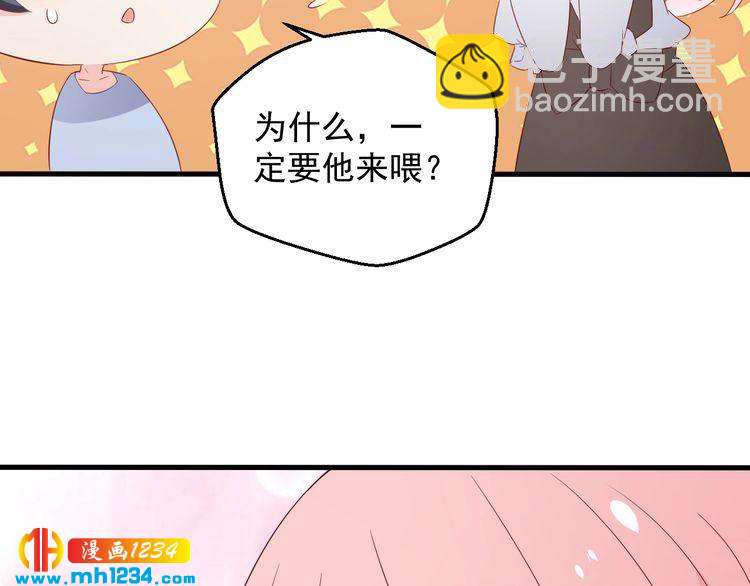 第71话 喝醉了就需要闹腾一下57