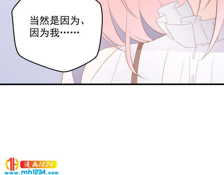 第71话 喝醉了就需要闹腾一下59