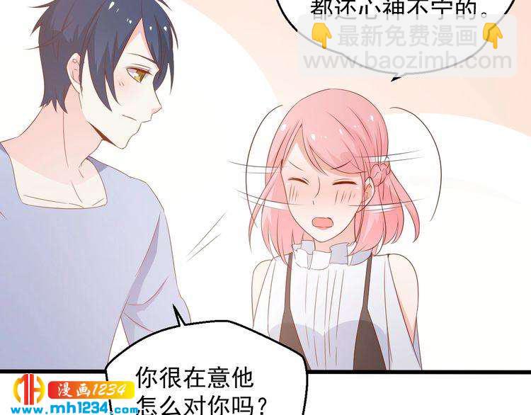 第71话 喝醉了就需要闹腾一下61
