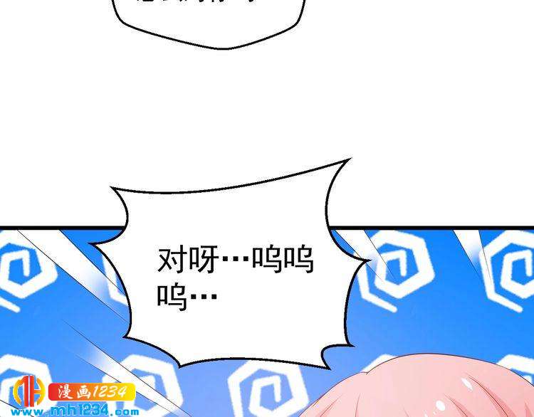 第71话 喝醉了就需要闹腾一下62
