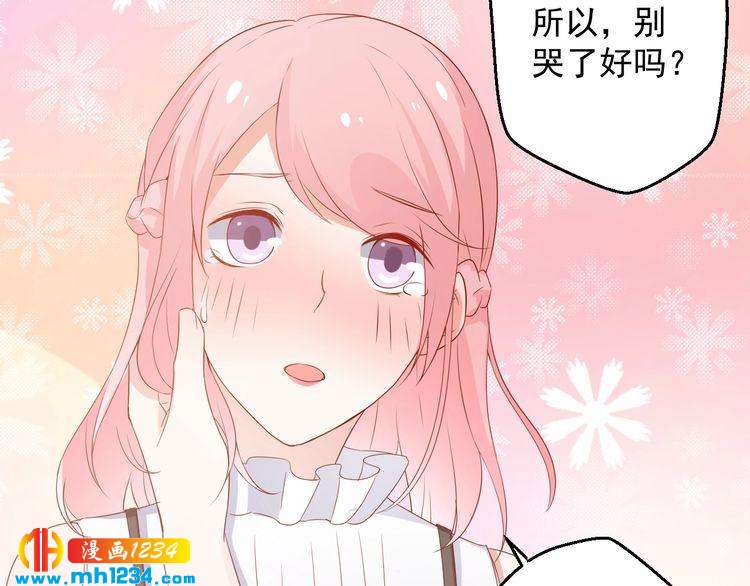 第71话 喝醉了就需要闹腾一下68