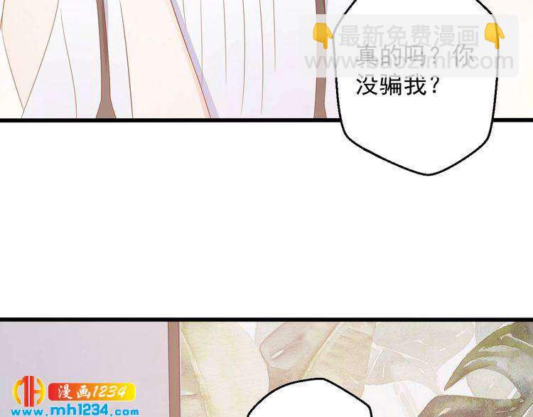 第71话 喝醉了就需要闹腾一下69