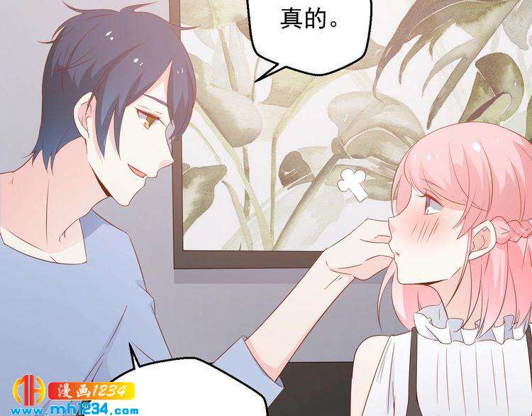 第71话 喝醉了就需要闹腾一下70