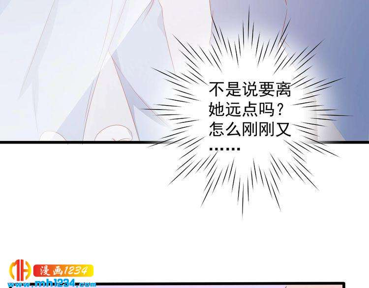 第71话 喝醉了就需要闹腾一下73