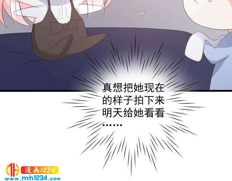 第71话 喝醉了就需要闹腾一下77