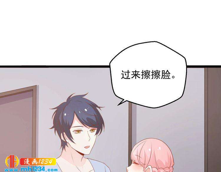 第71话 喝醉了就需要闹腾一下78