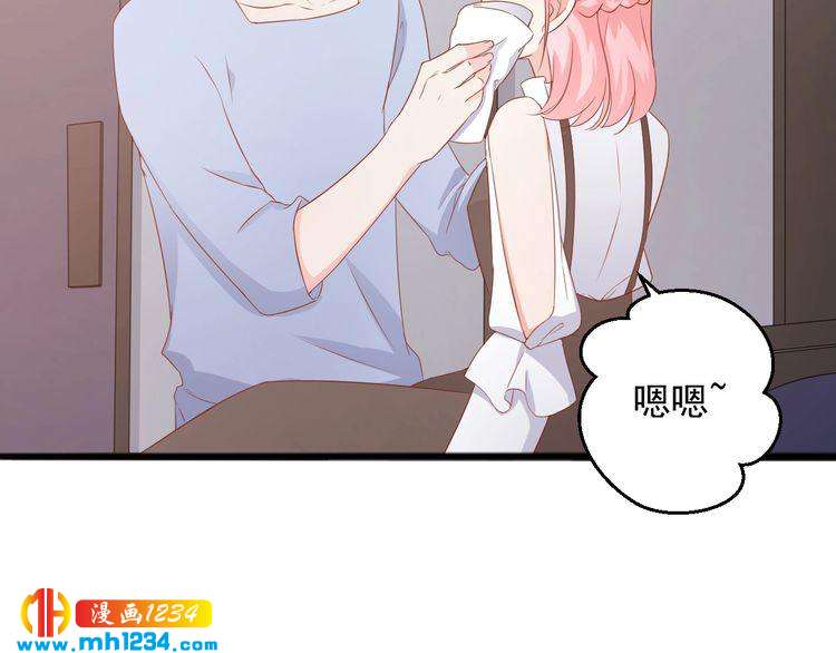 第71话 喝醉了就需要闹腾一下79