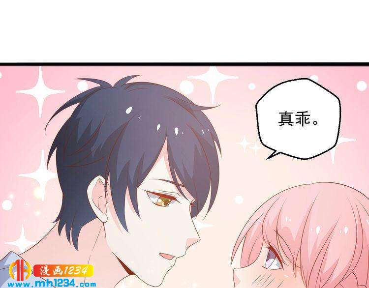 第71话 喝醉了就需要闹腾一下80