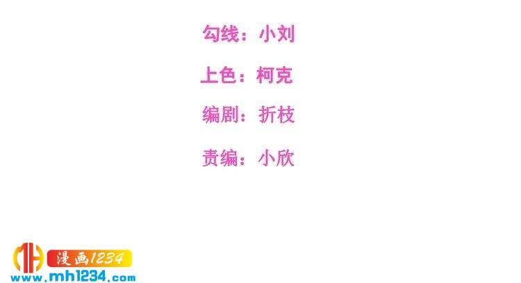 第76话 叶宁潇，我喜欢你1