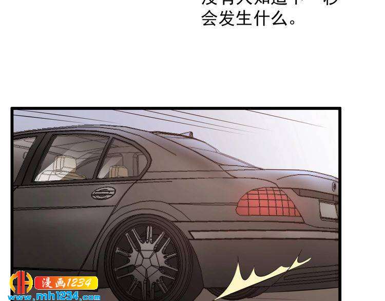 第76话 叶宁潇，我喜欢你100