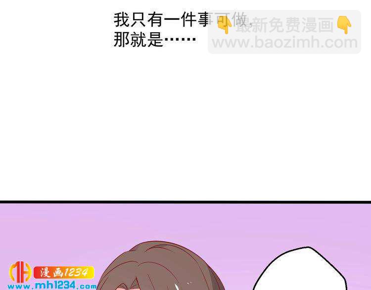 第76话 叶宁潇，我喜欢你107