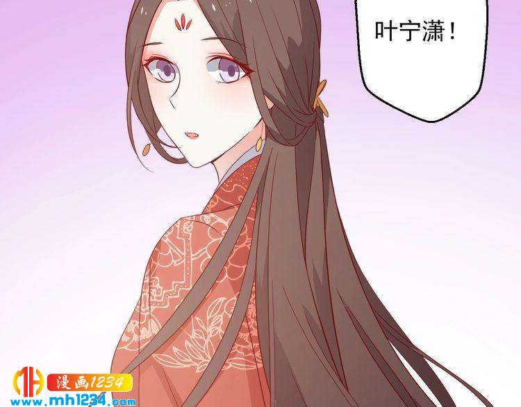 第76话 叶宁潇，我喜欢你108