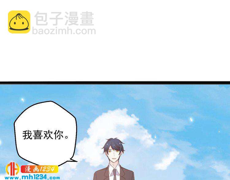 第76话 叶宁潇，我喜欢你110